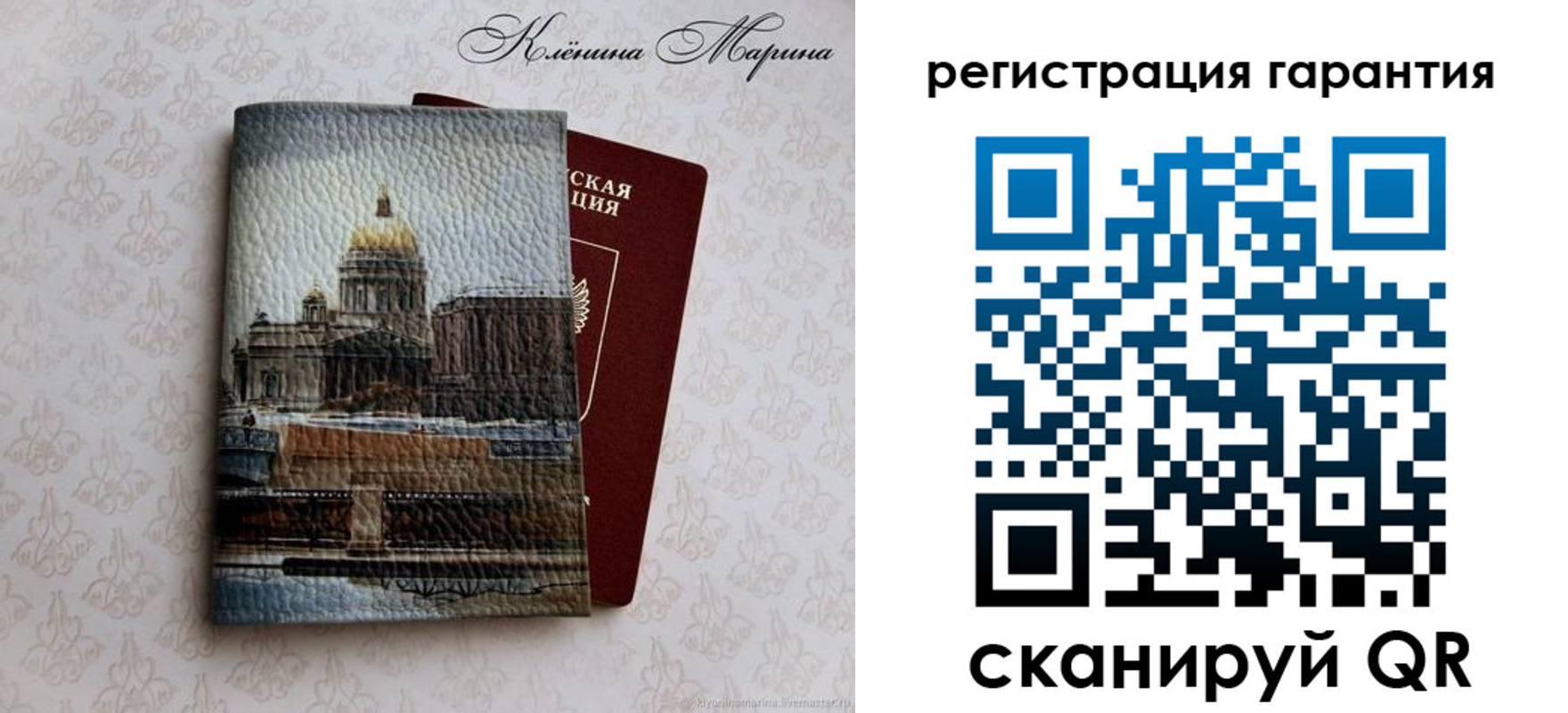 временная регистрация в квартире в Новороссийске