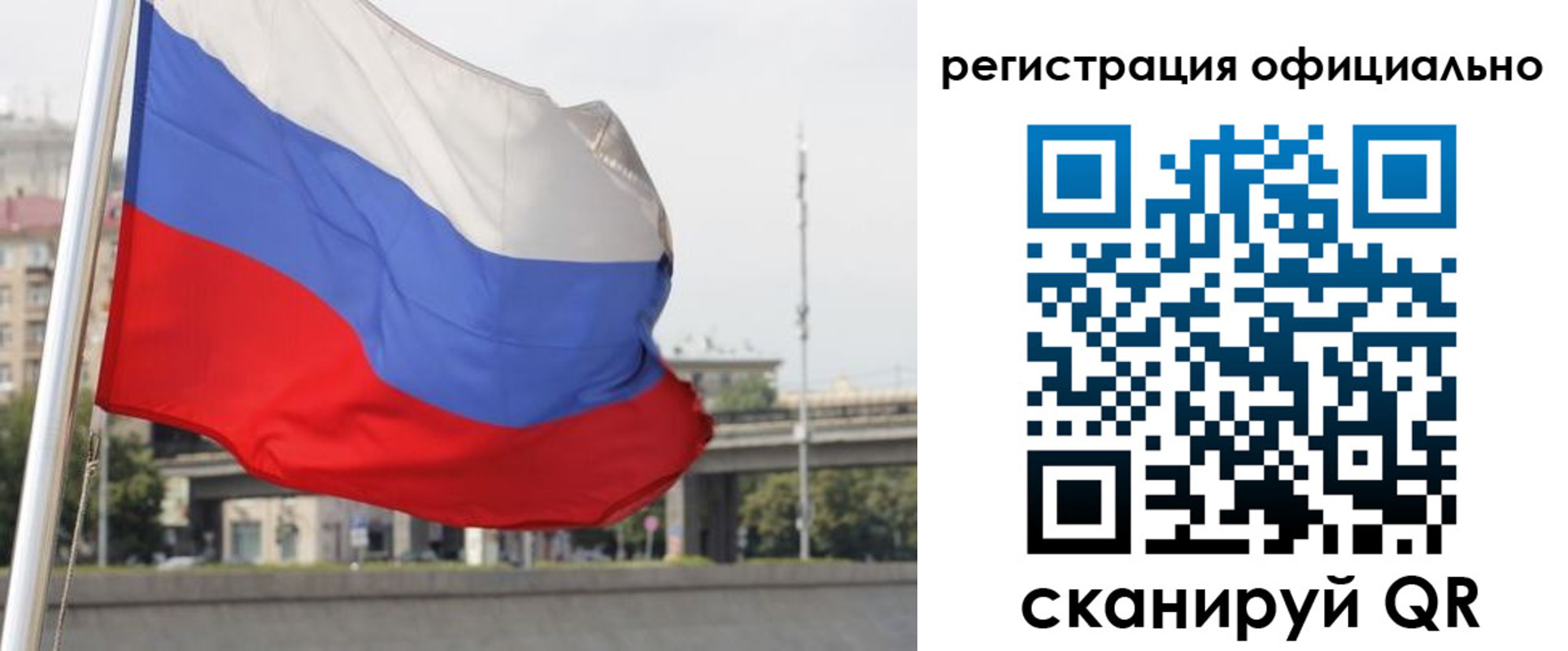 временная регистрация 2025 в Новороссийске